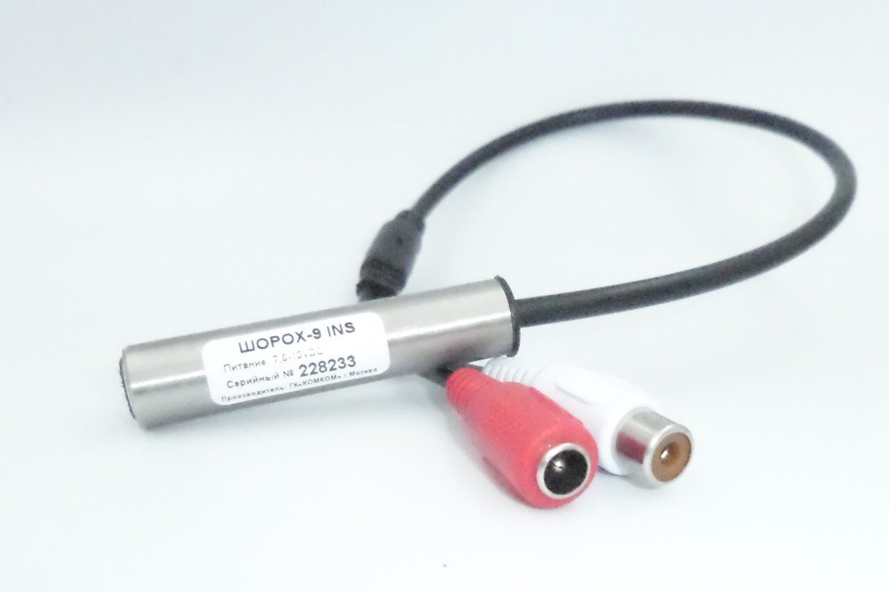 Микрофон активный ШОРОХ-9 INS с АРУ и разъёмами RCA и DC 12