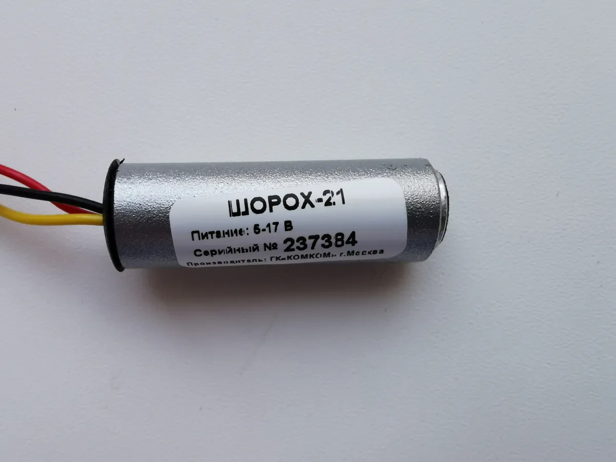 Микрофон Шорох-21 у покупателя